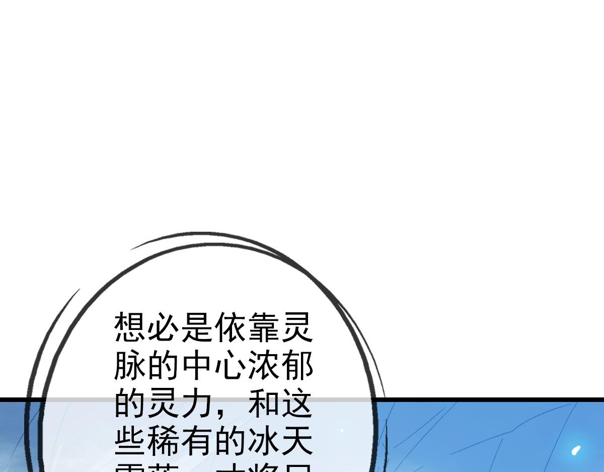 第80话 棺中少女46