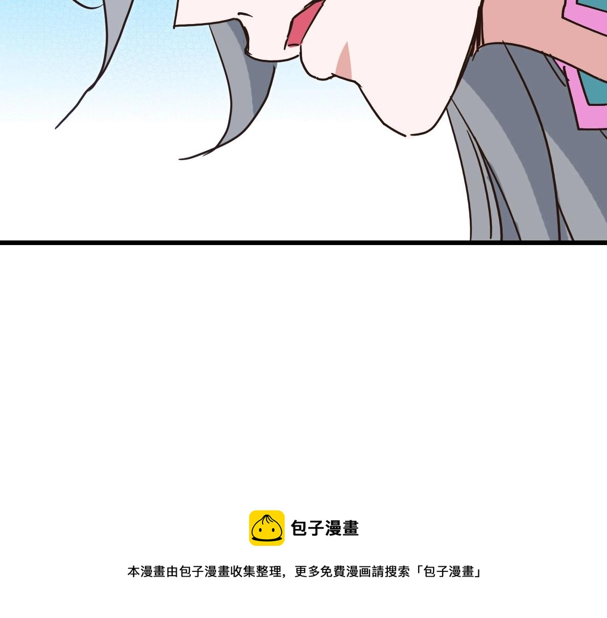 第33话 保护天璇宫90