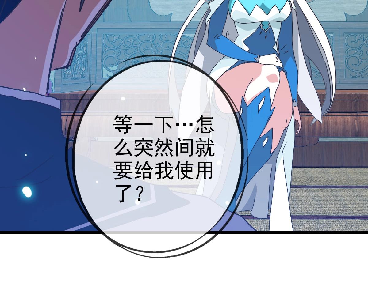 第37话 威武宣言176