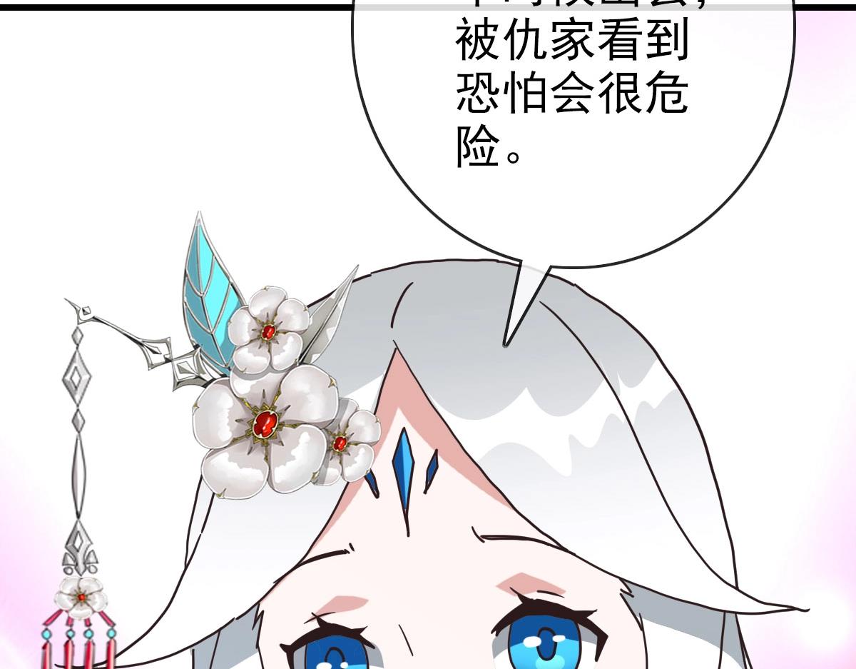 第59话天境大陆51