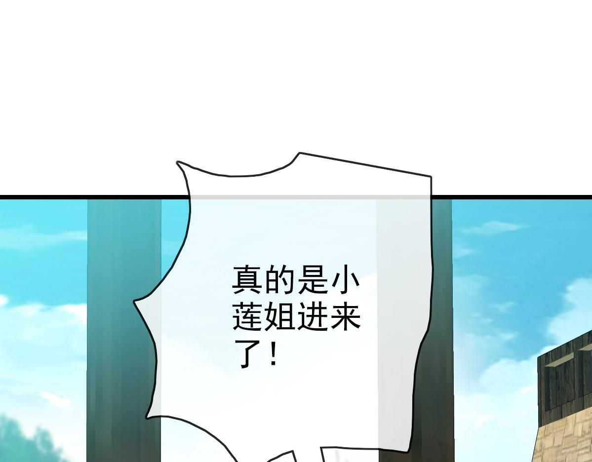 第51话再灭山寨64