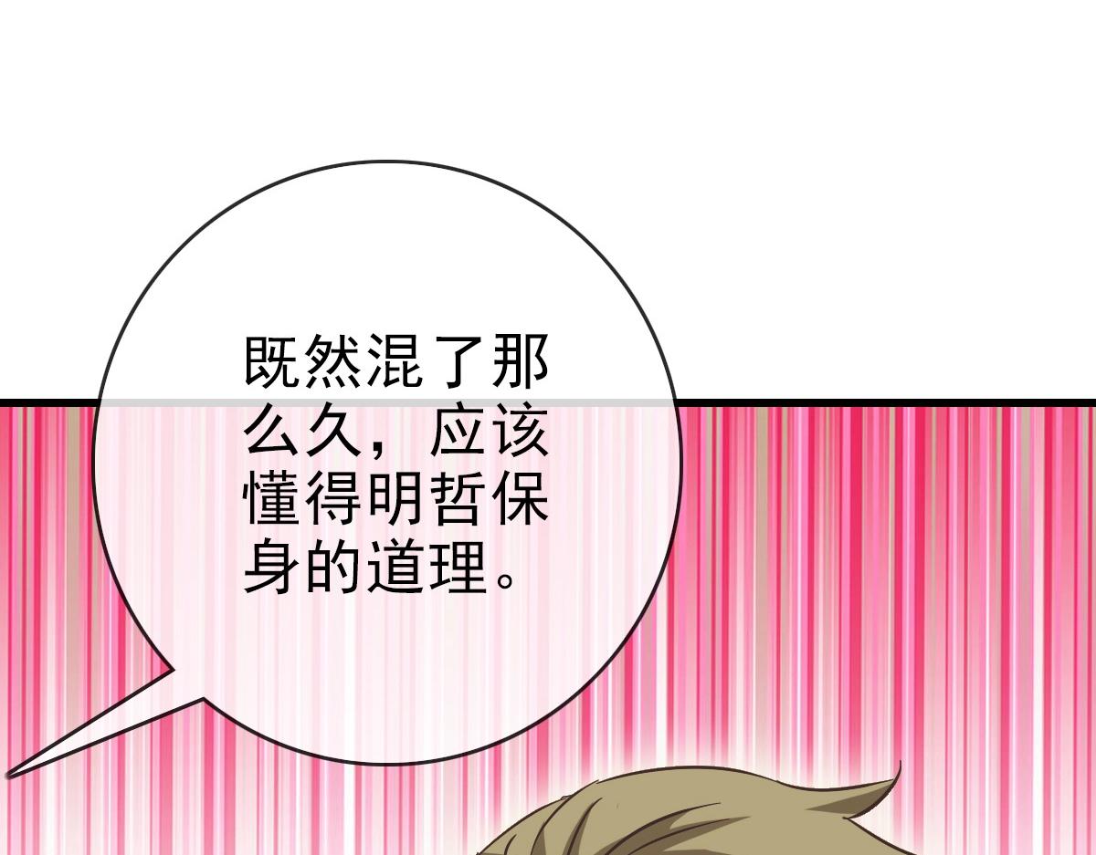 第85话 入天纹阁125