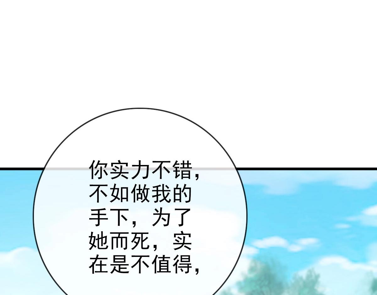 第50话先降匪徒85