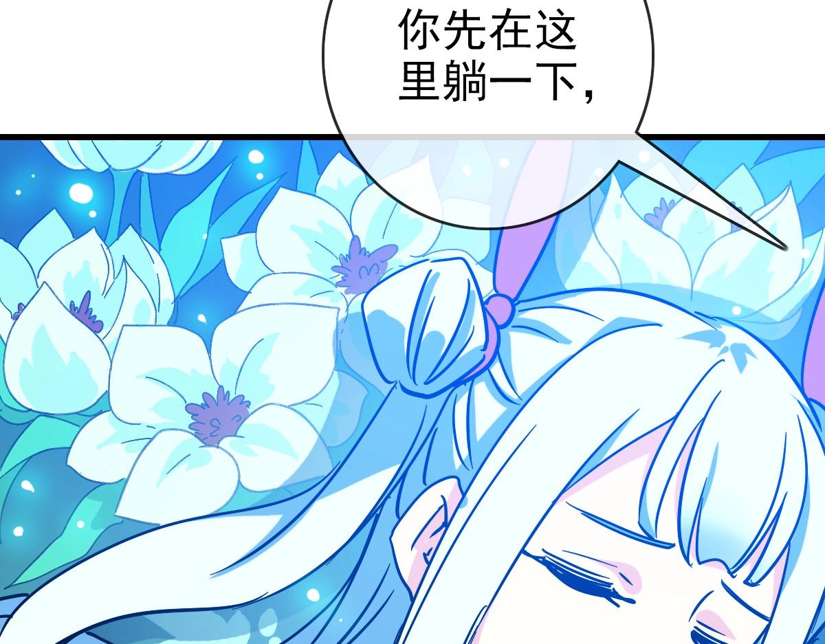 第80话 棺中少女123