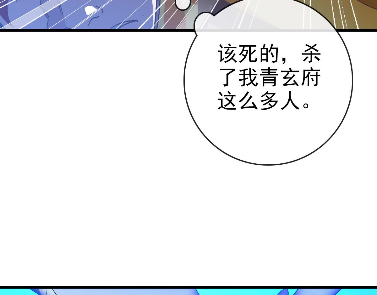 第69话 吸血VS化功26