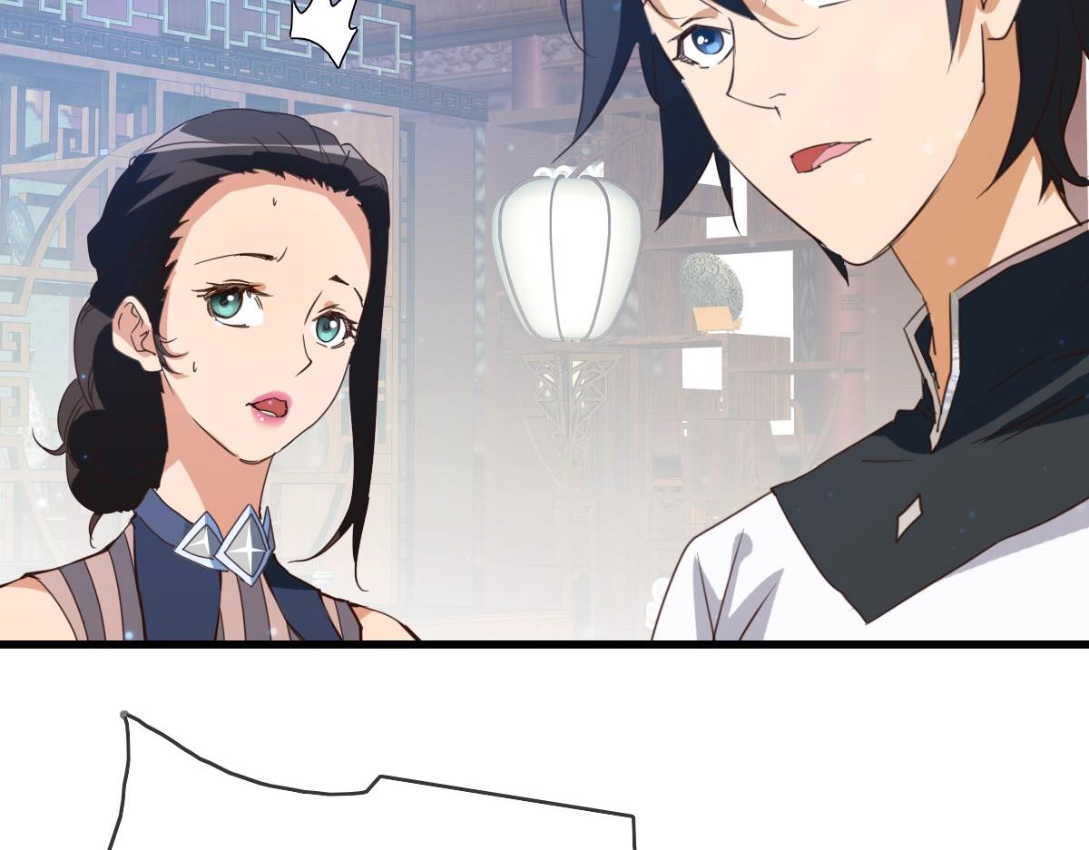第16话 比试炼器61