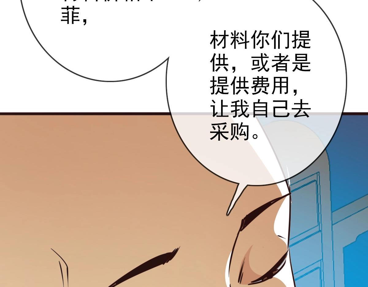 第8话 孔大师123
