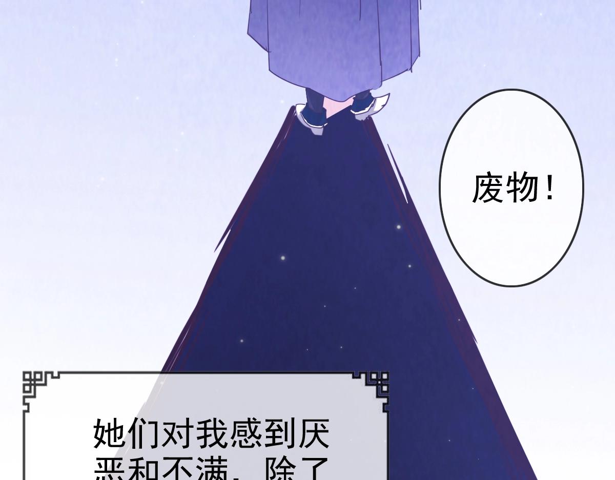 第1话 疯狂升级系统69