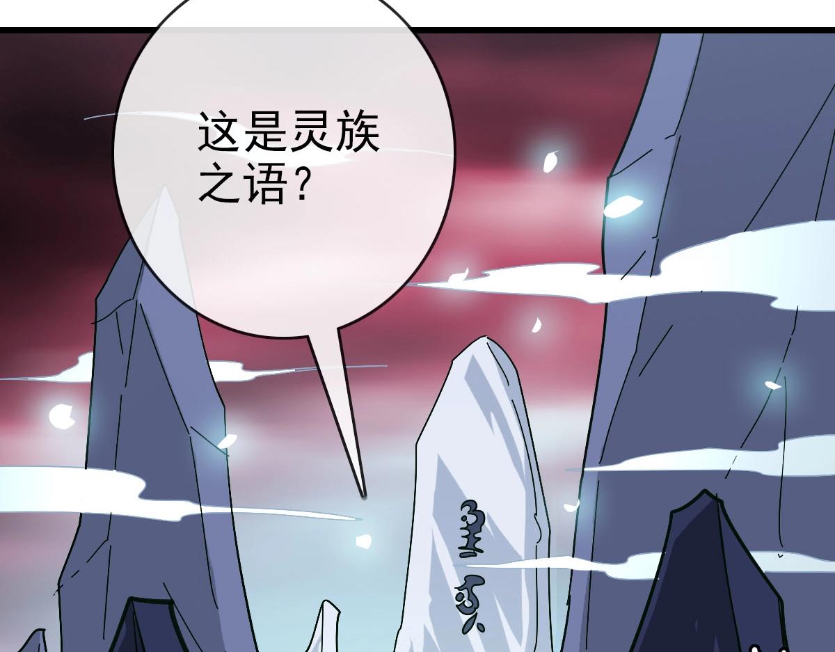 第63话被囚禁的圣女62