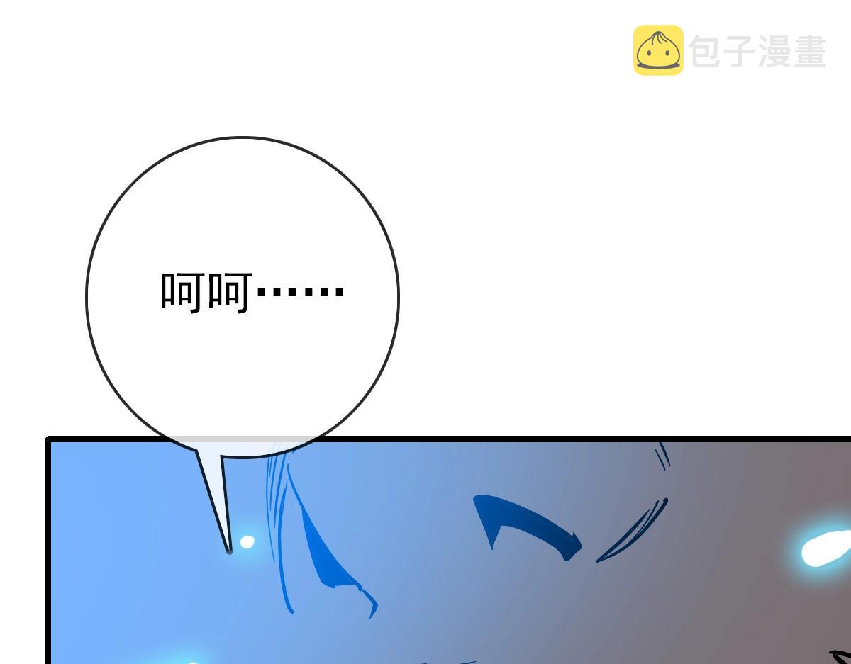 第82话 四品神纹光剑39