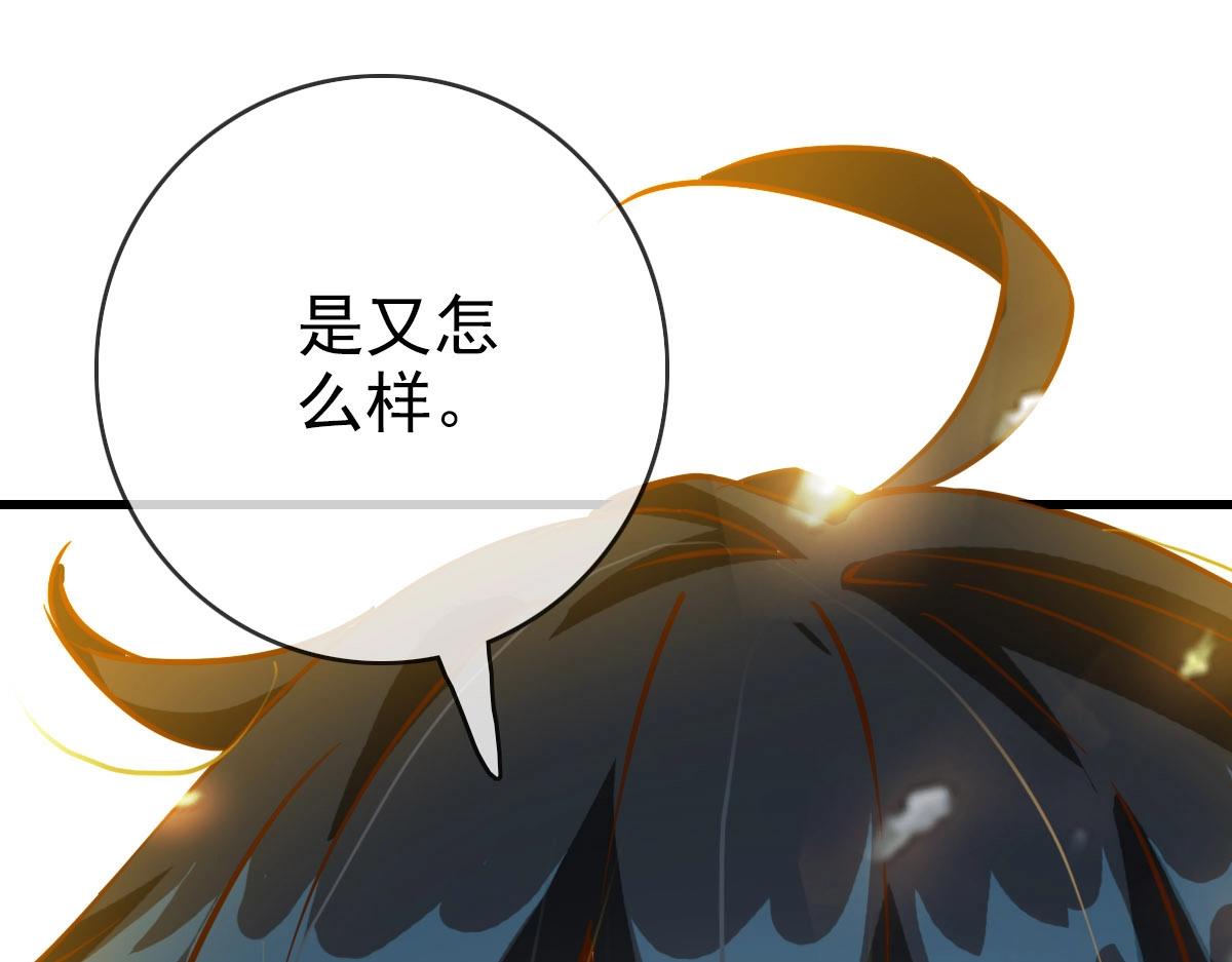 第16话 比试炼器126