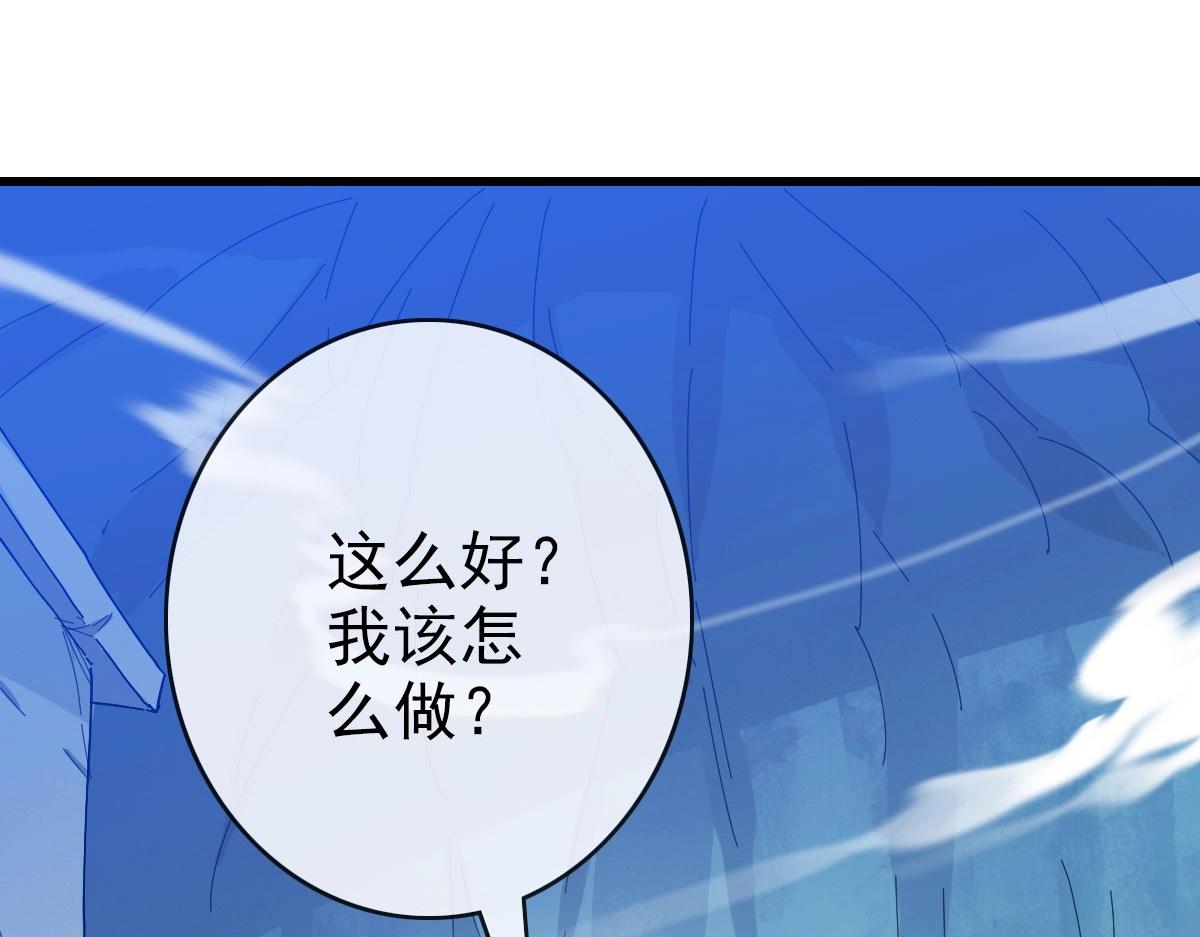 第54话身骑黑龙30