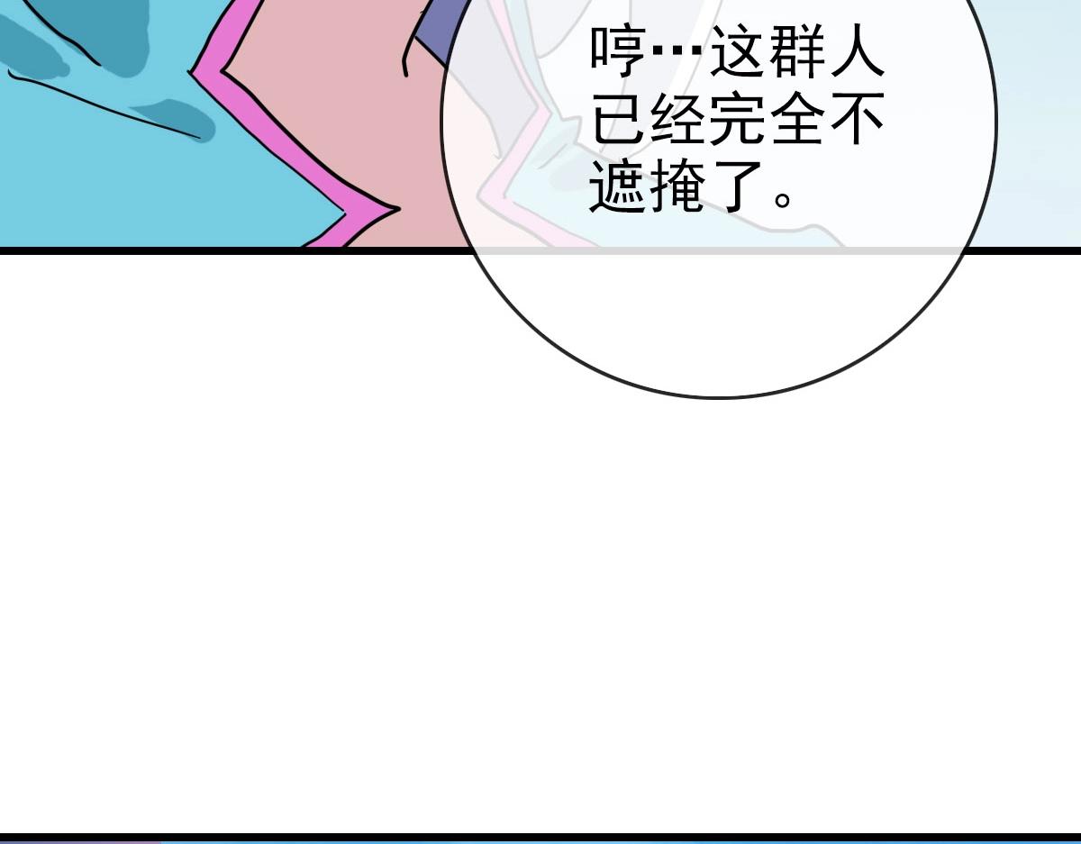 第46话三派围攻6
