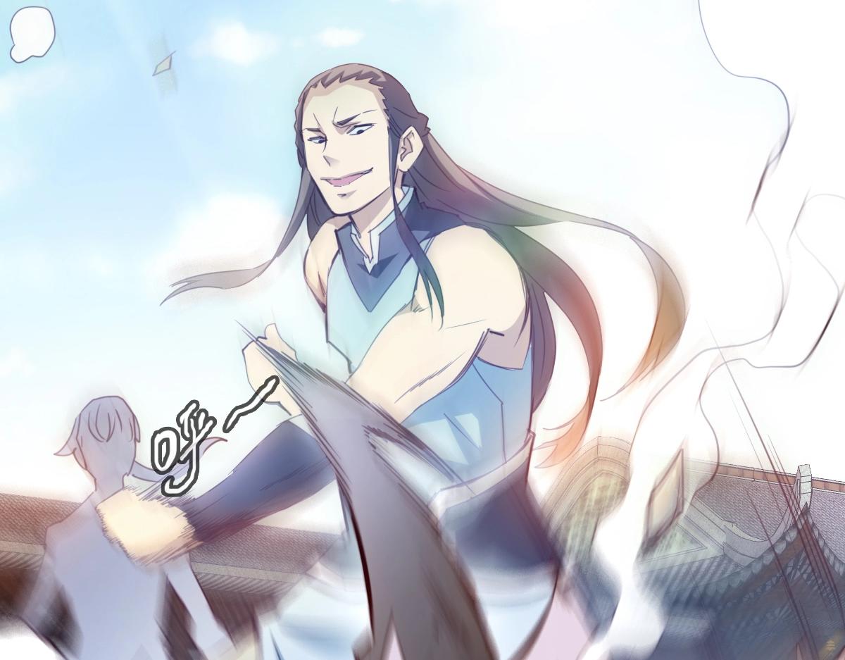 第1话 疯狂升级系统144