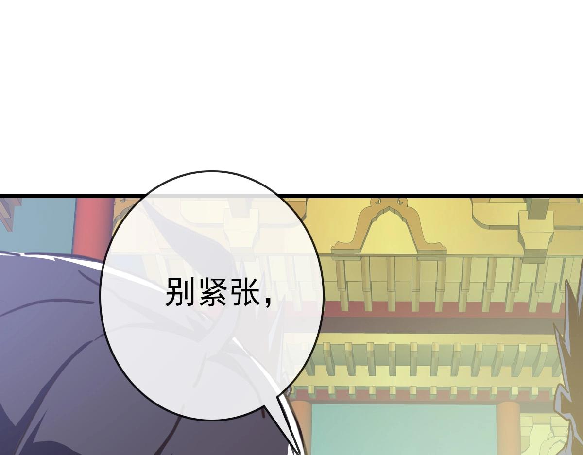 第101话 强硬拒绝95