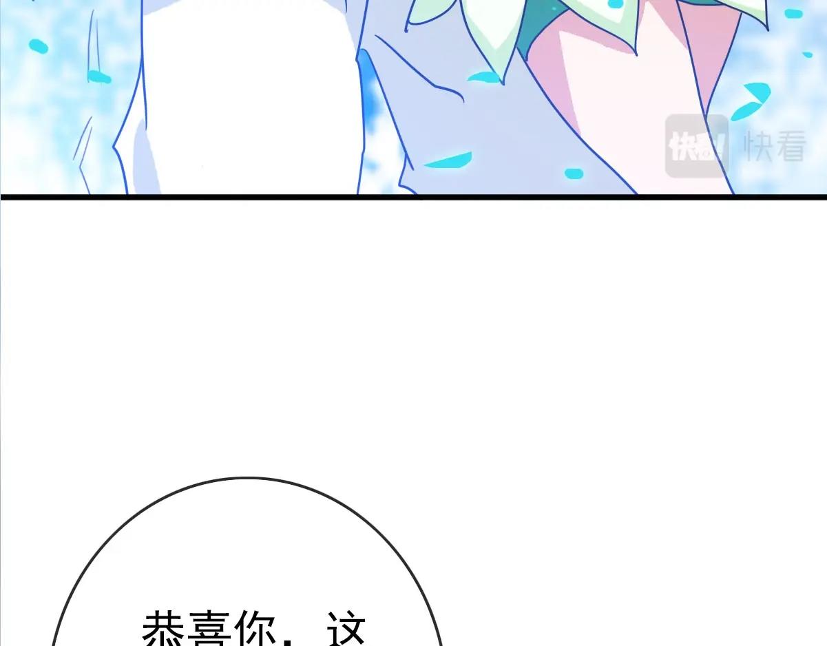 第39话 九凌筠的入门测试73