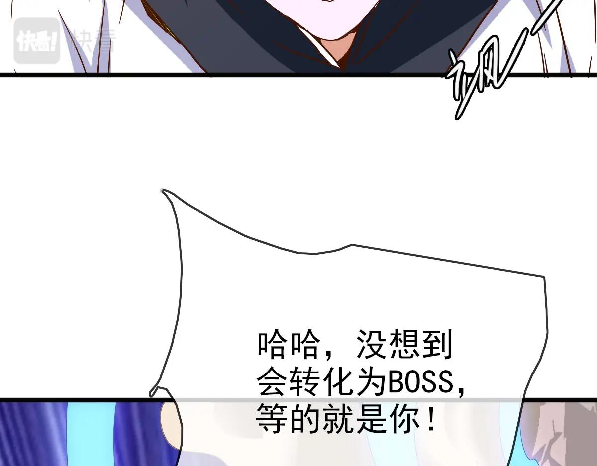 第19话 全灭天凤楼73
