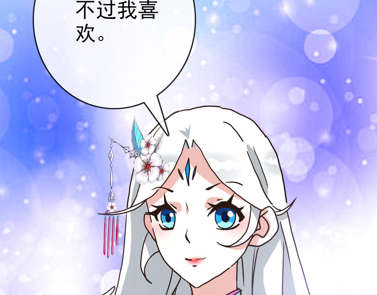 第48话尘埃落定136