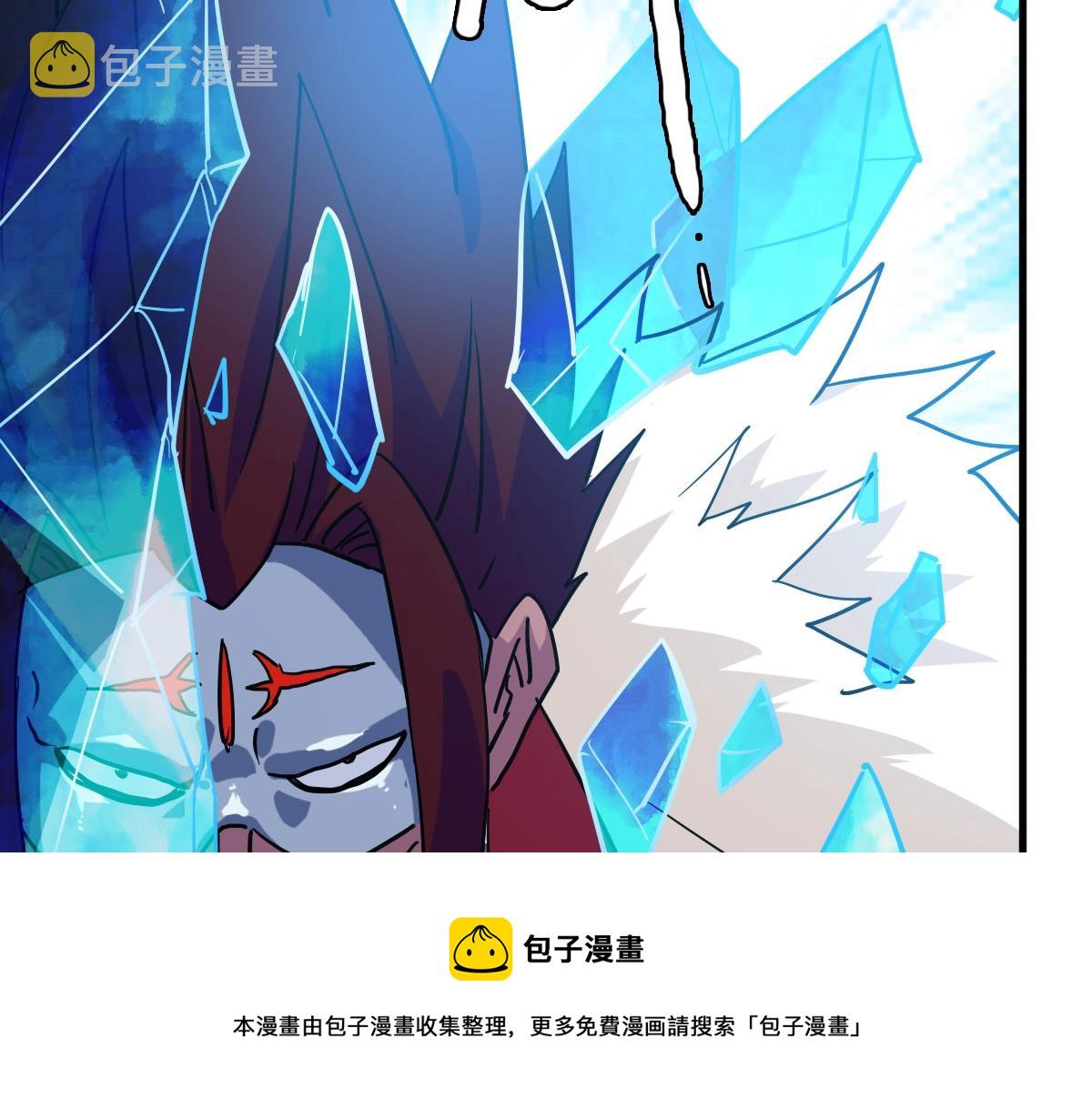 第34话 青天老祖30