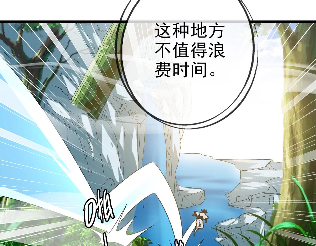 第85话 入天纹阁15