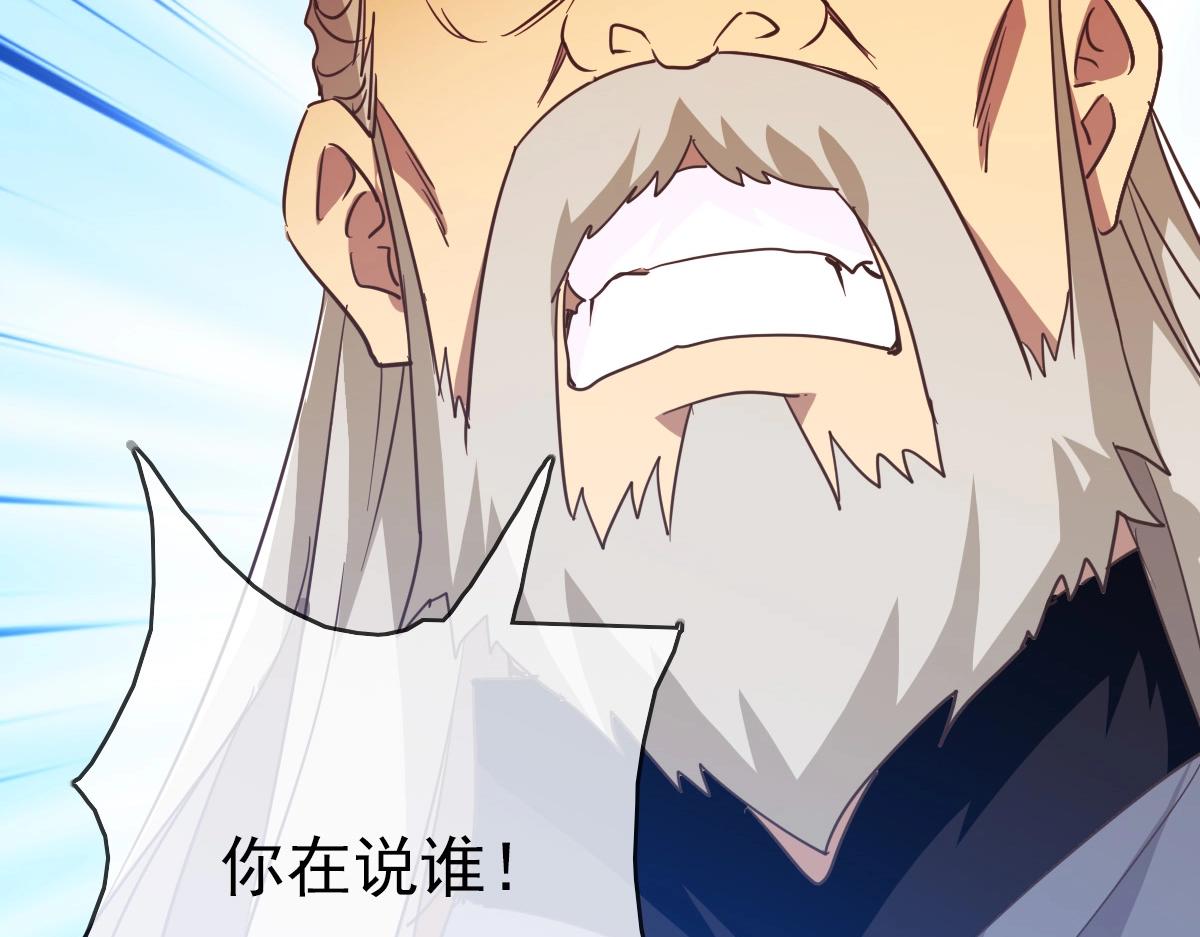 第29话 紫火神炉22