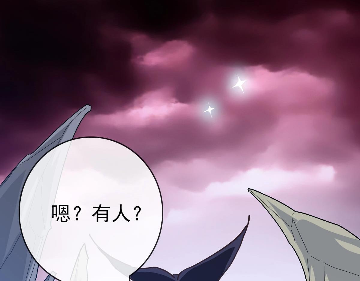 第61话黑龙显威137
