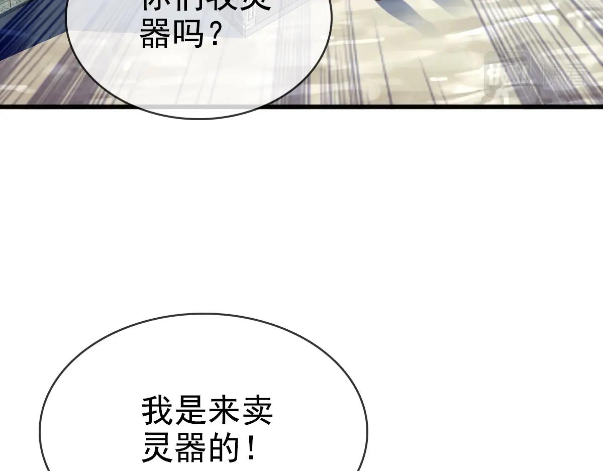 第12话 再遇孔大师113