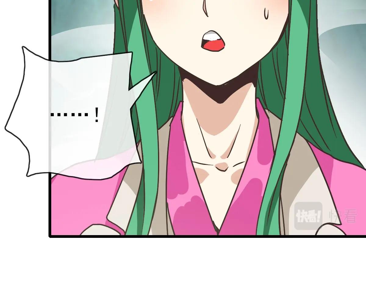 第85话 入天纹阁81
