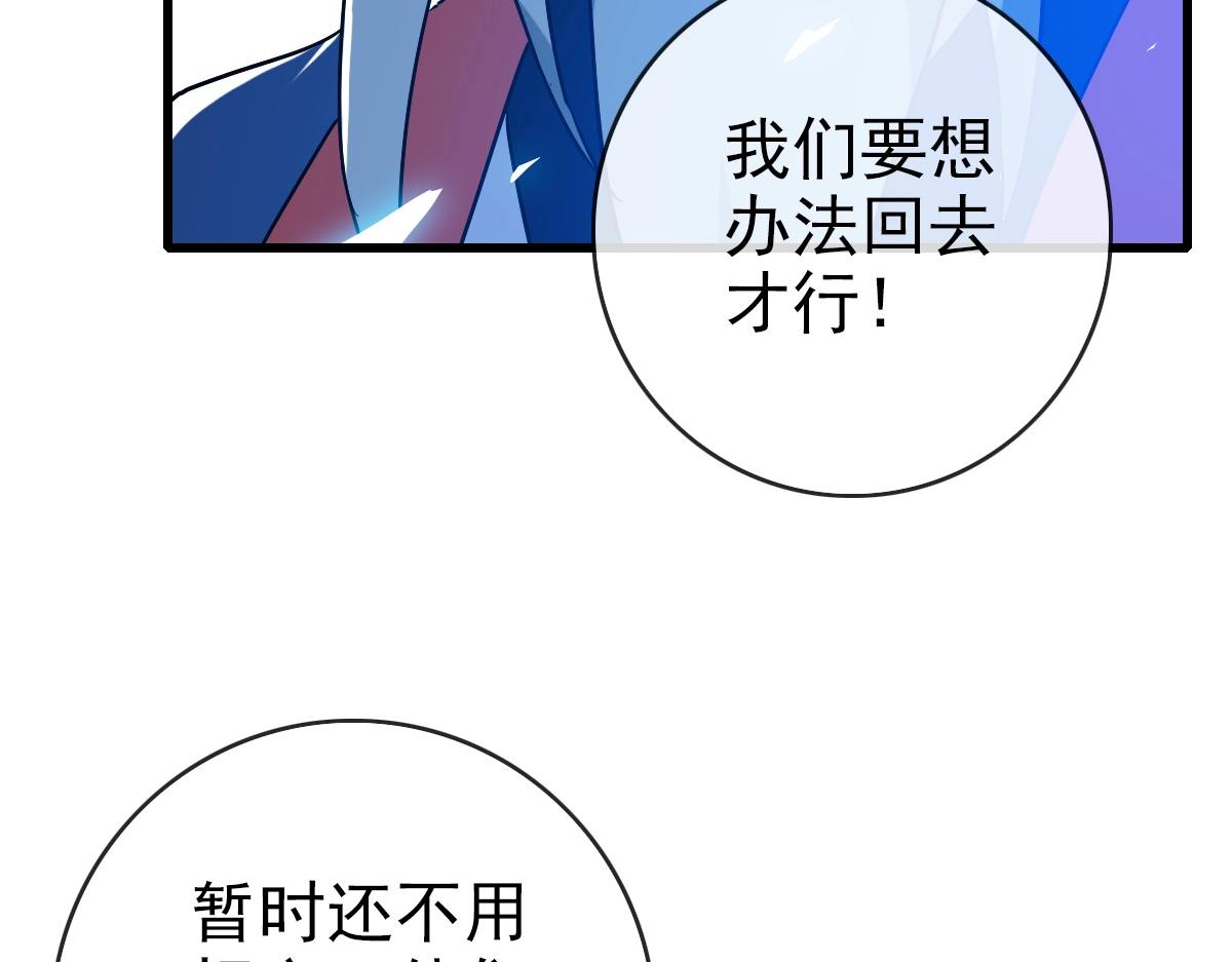 第98话 出手诛成峰19