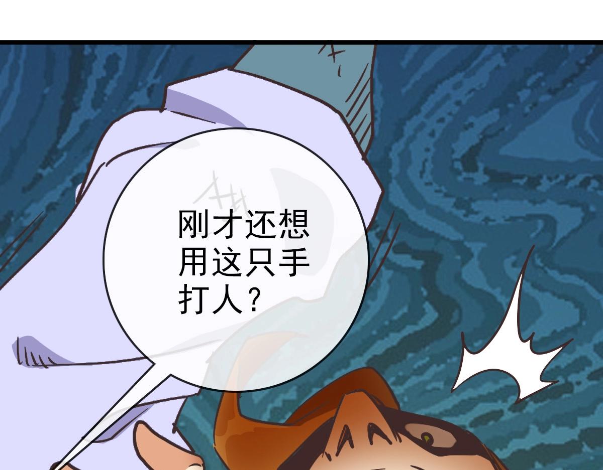 第83话 杀上王家28