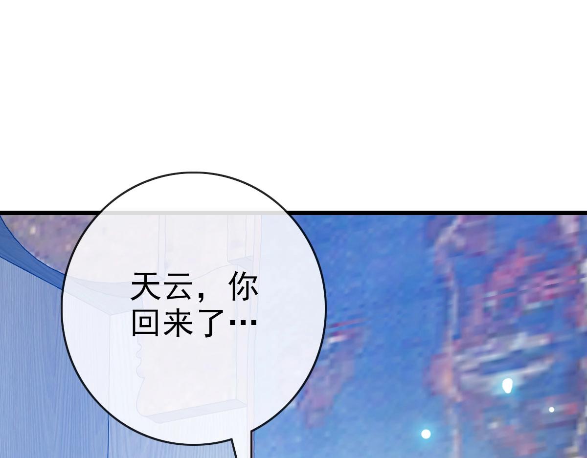 第56话撕破脸皮4
