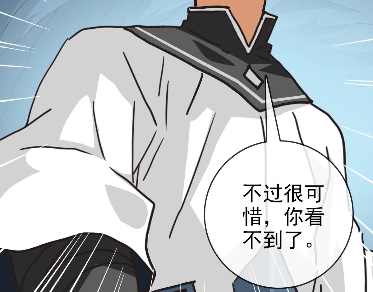 第83话 杀上王家41
