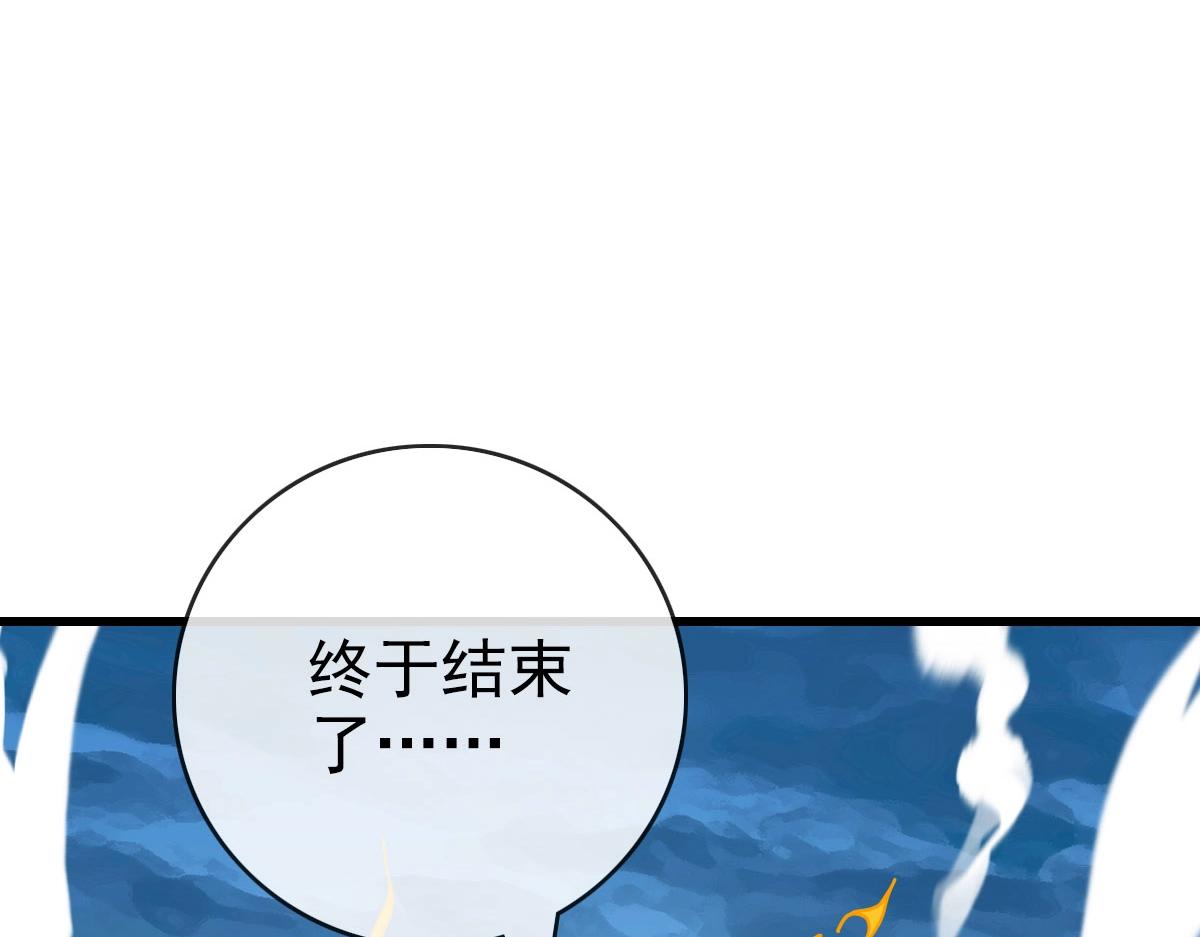 第48话尘埃落定121