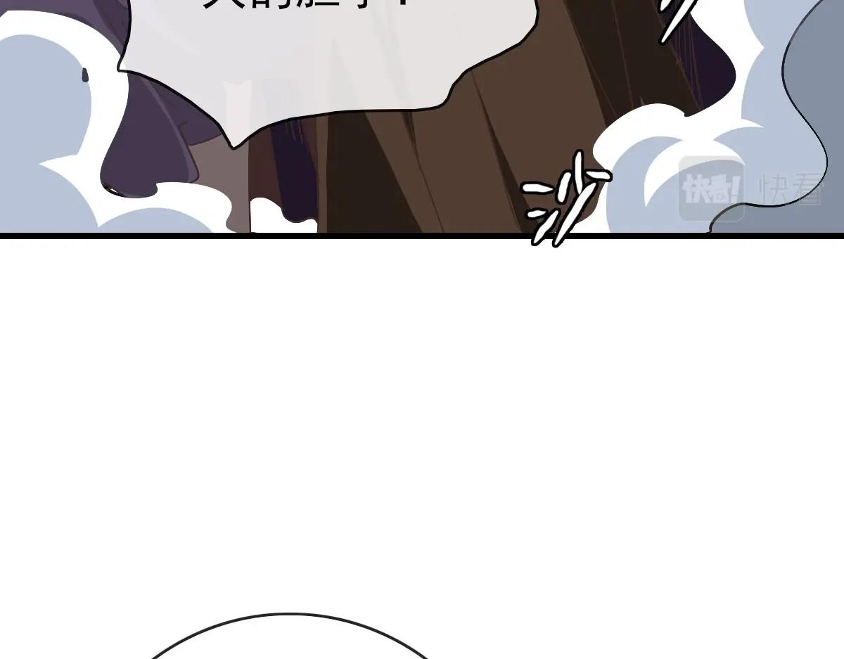 第57话针锋相对73