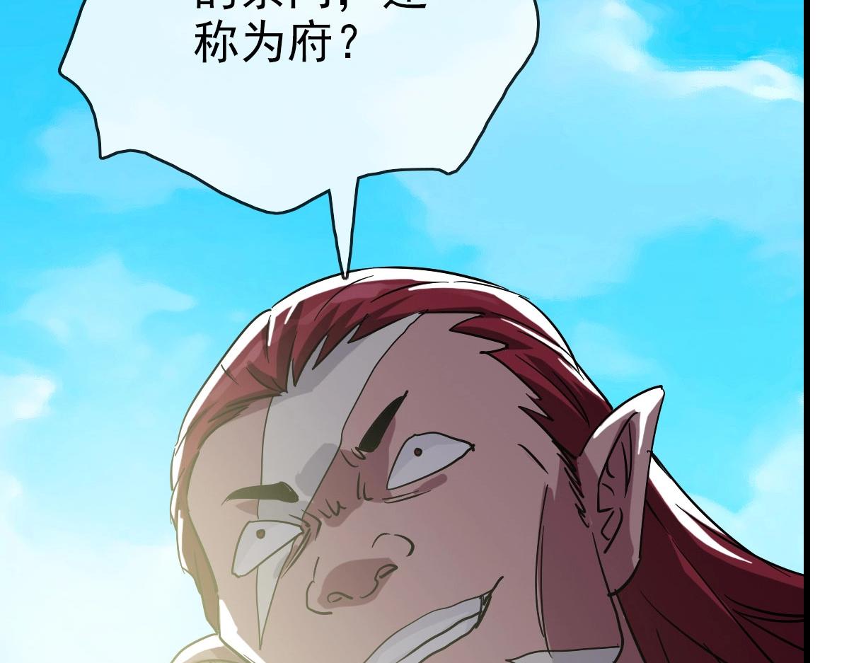 第60话海上救美77