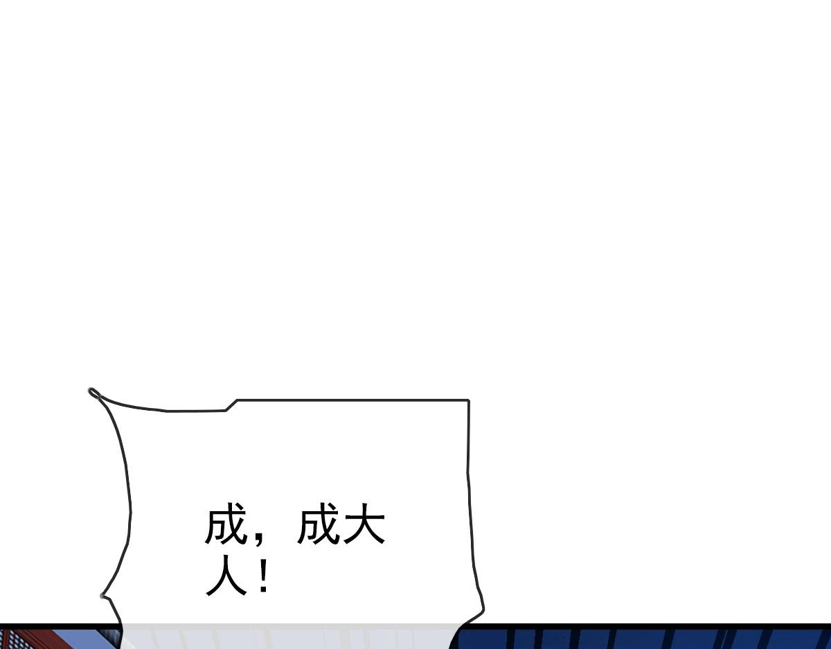 第99话 灵丹期巅峰139