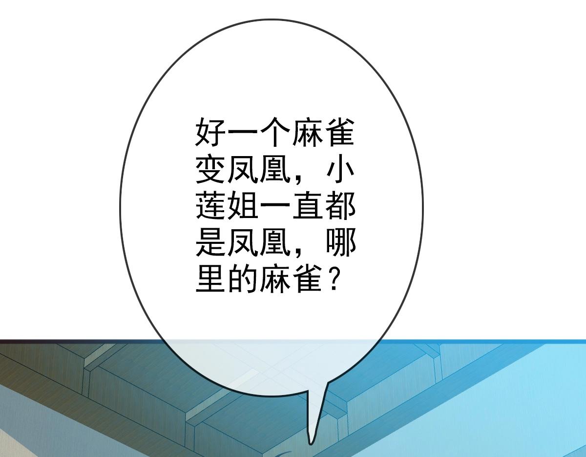 第8话 孔大师188