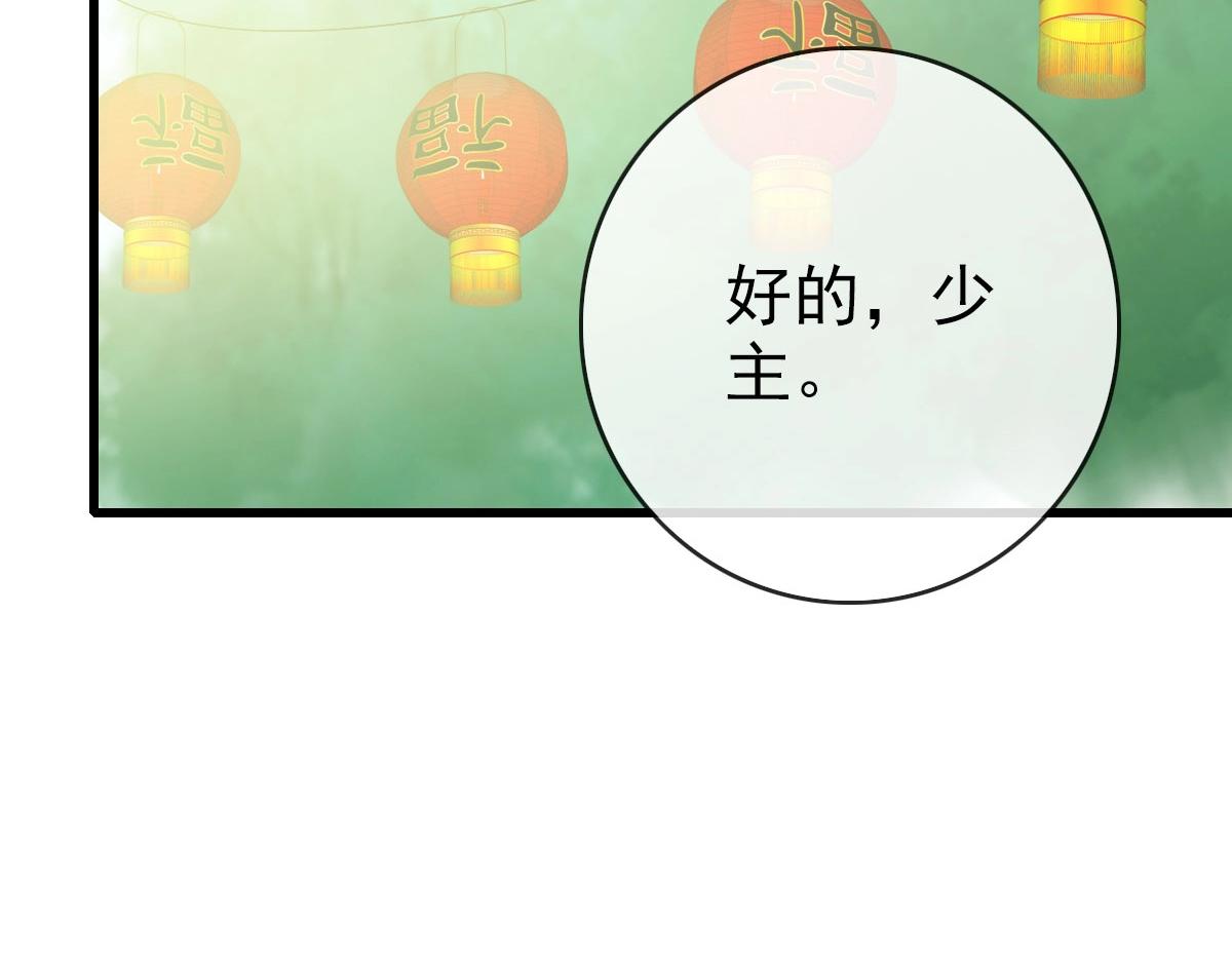 第54话身骑黑龙161