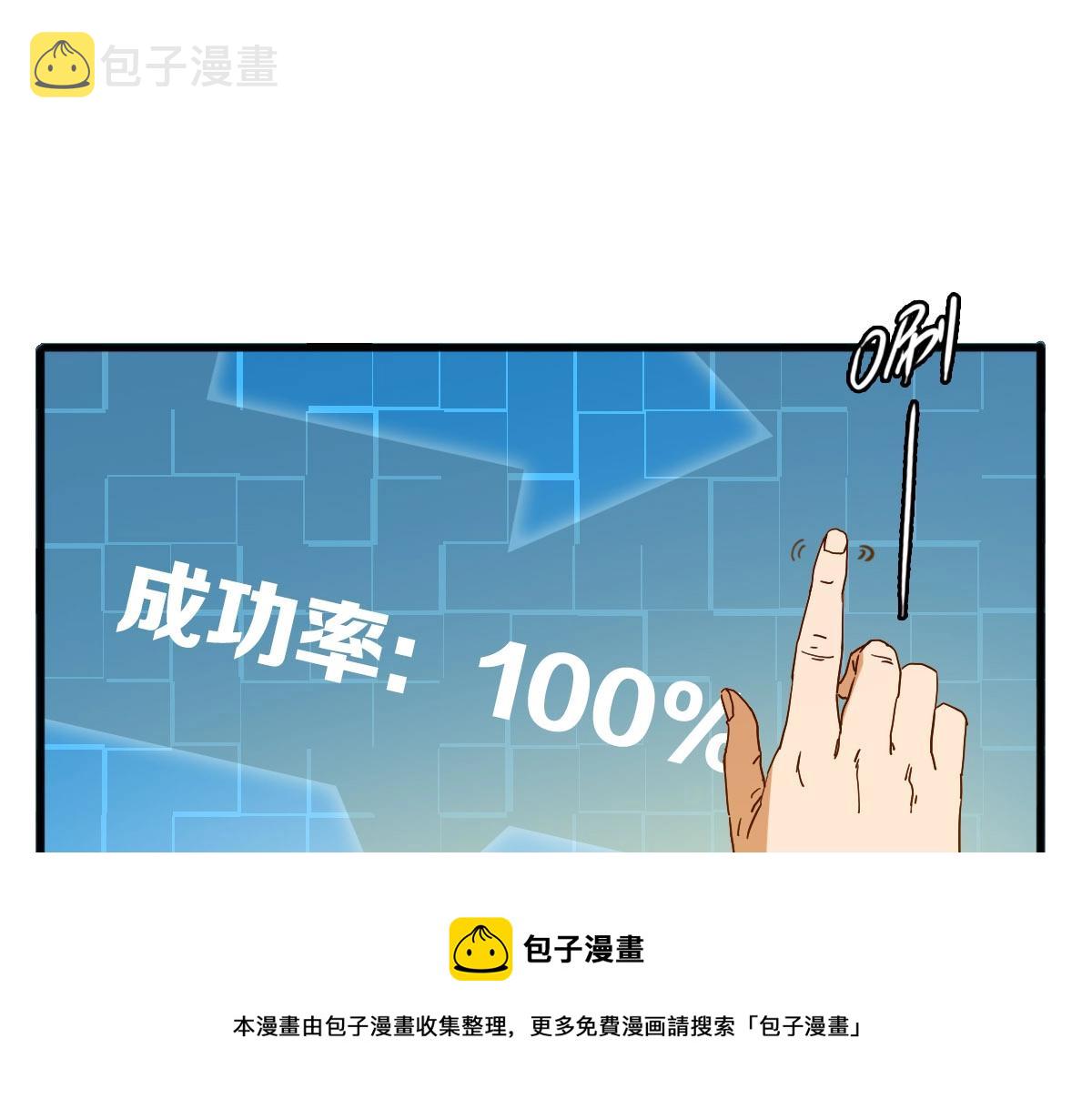 第14话 悔不当初64