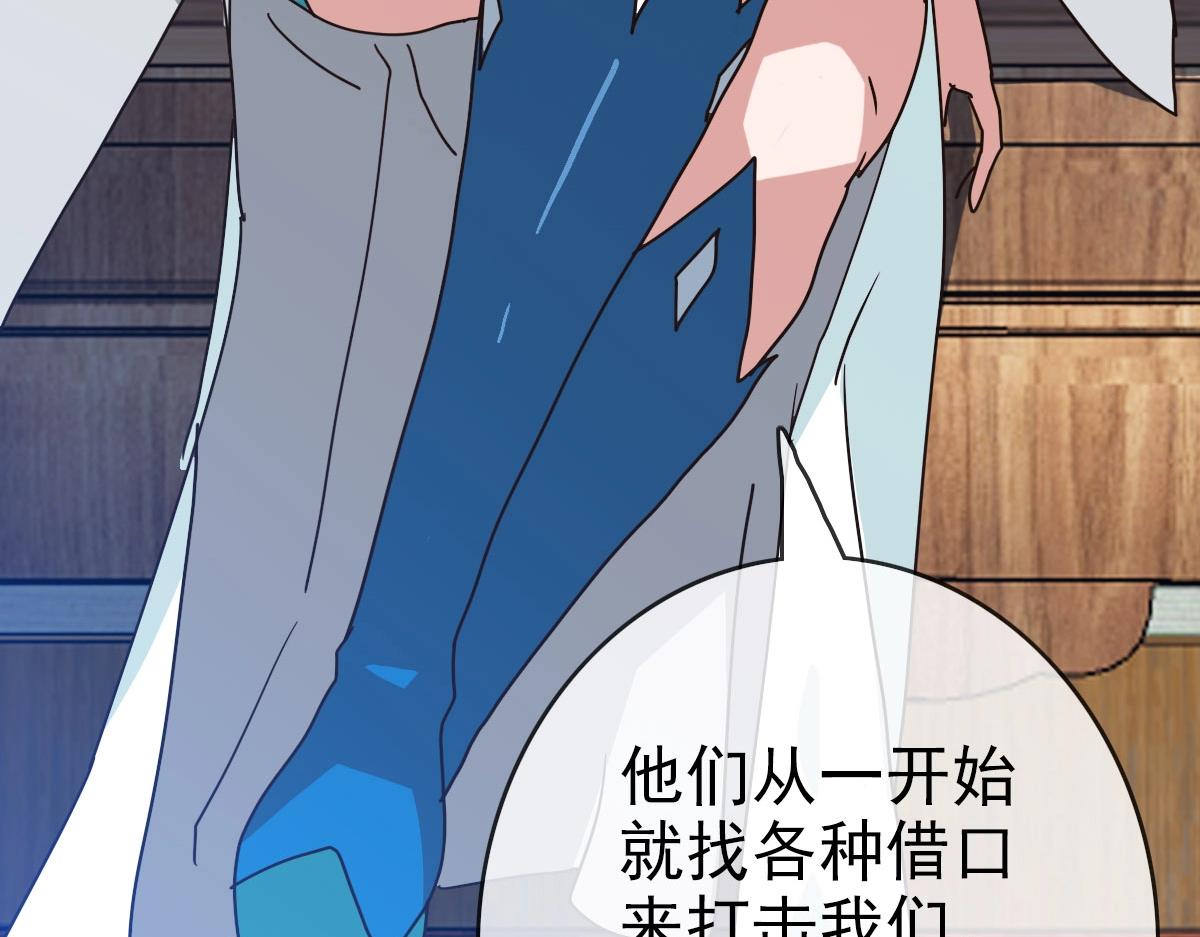 第37话 威武宣言168