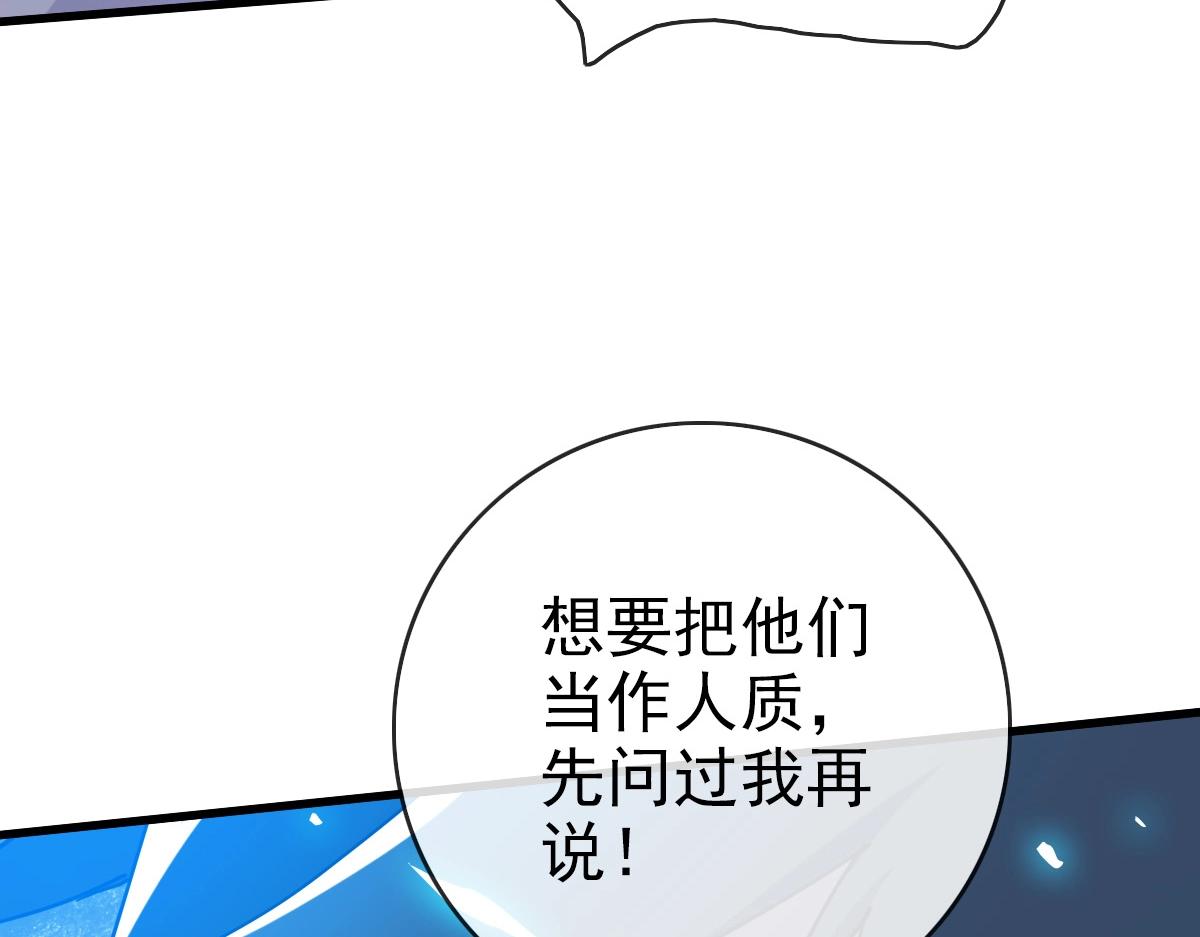 第102话 大战群雄95