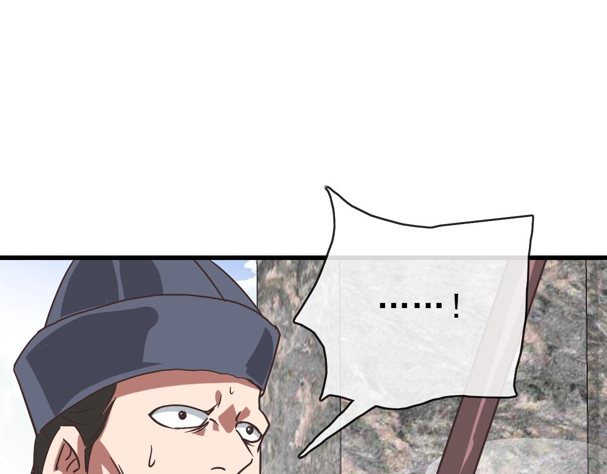 第85话 入天纹阁82