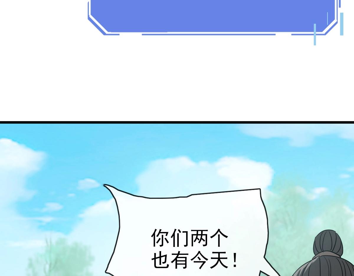 第50话先降匪徒152