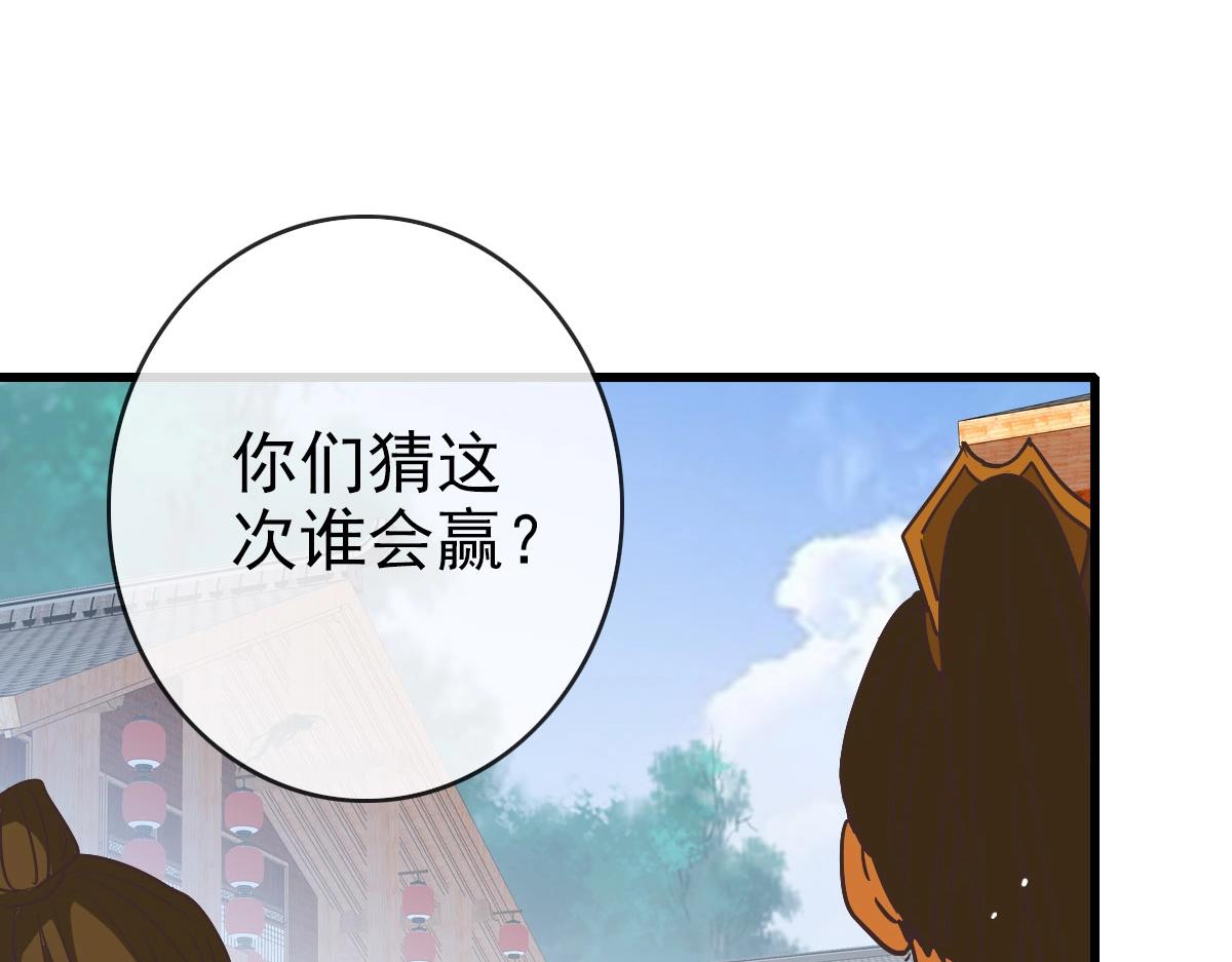 第75话 神纹比试第一关！42