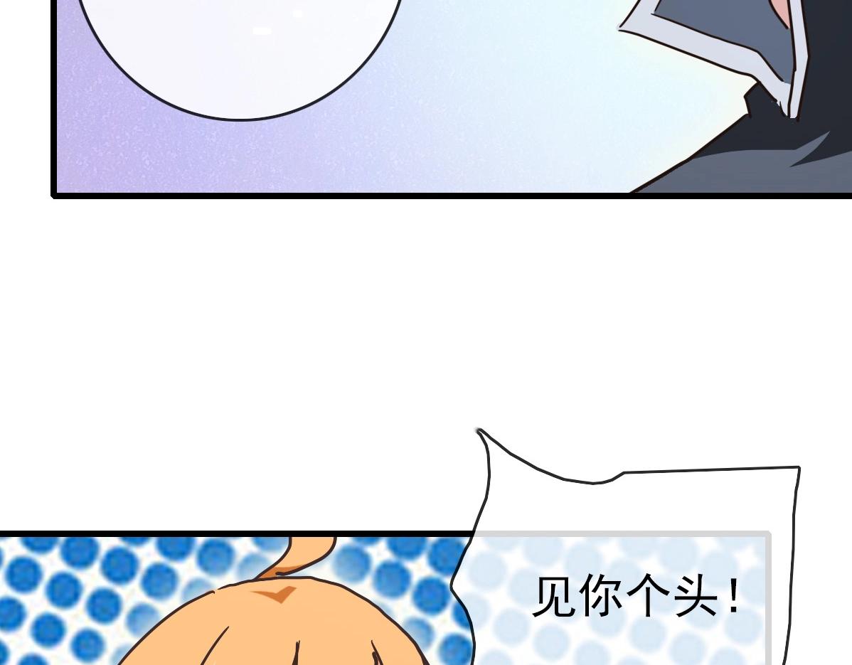 第89话 后人与传人77