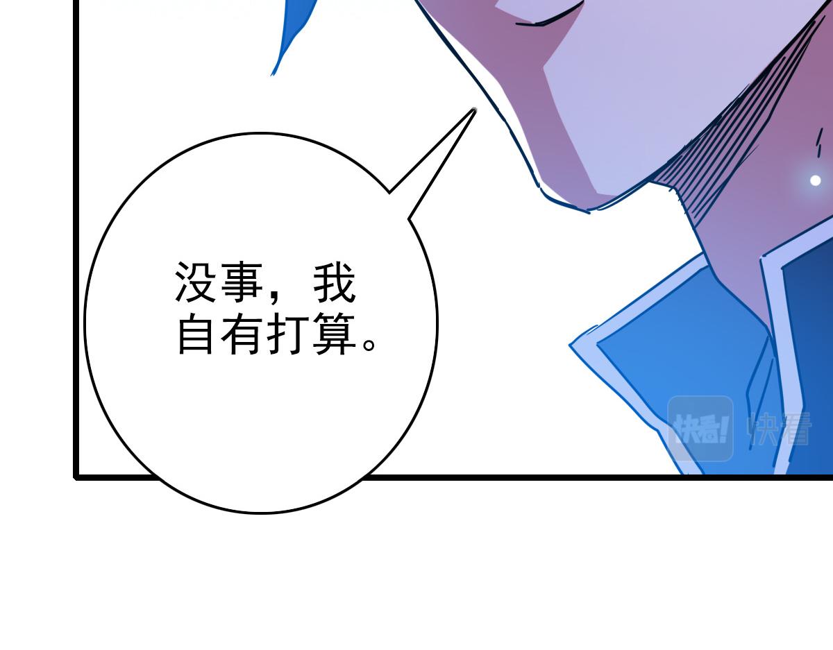 第88话 又见面了禾执事86