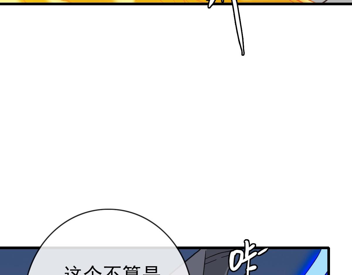 第43话 玄天神诀19