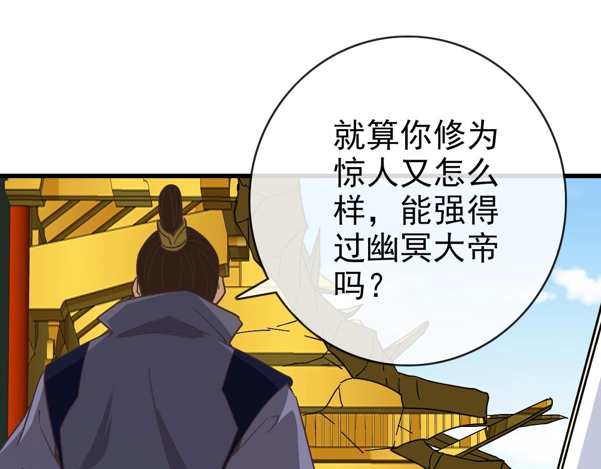 第103话 火力全开36
