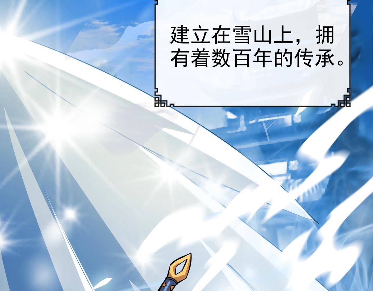 第1话 疯狂升级系统10