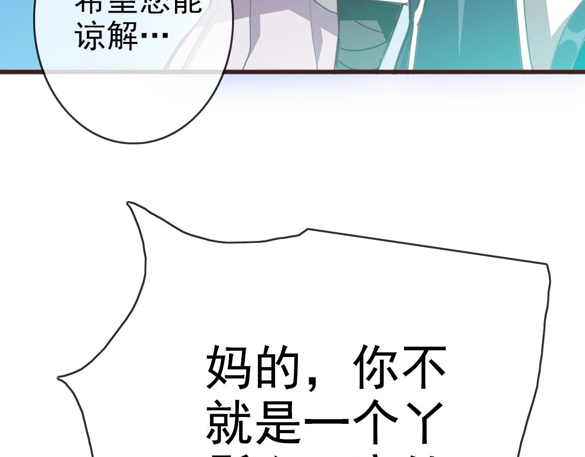 第8话 孔大师167